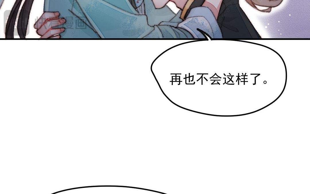 第6话 苏醒