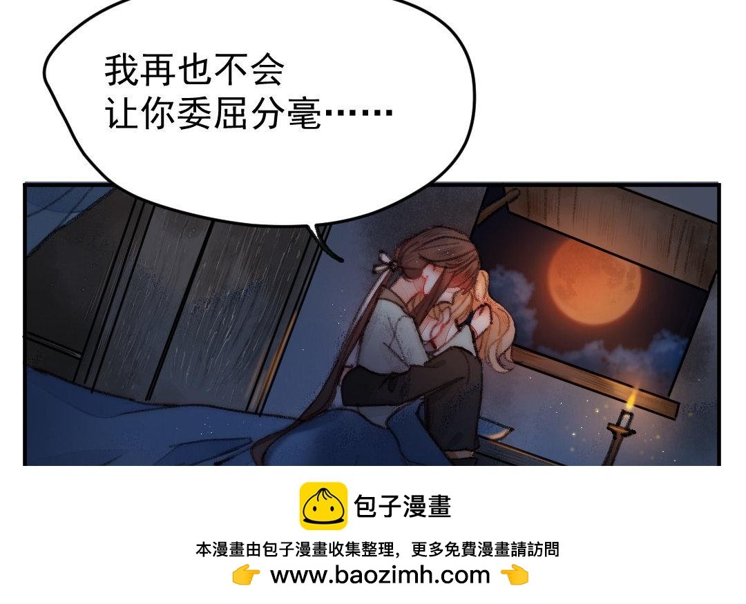 第6话 苏醒