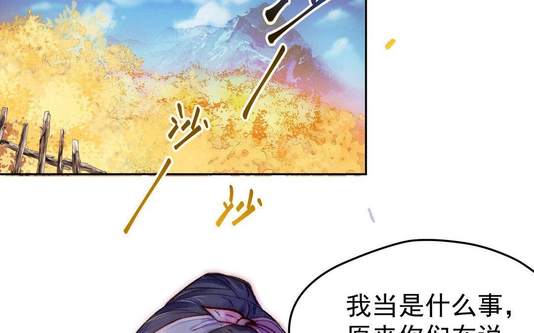 第5话 各取所需