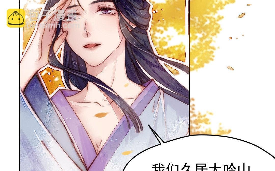 第5话 各取所需