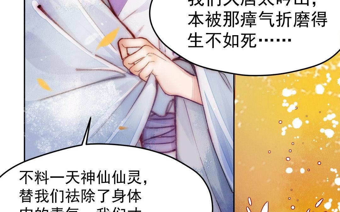 第5话 各取所需