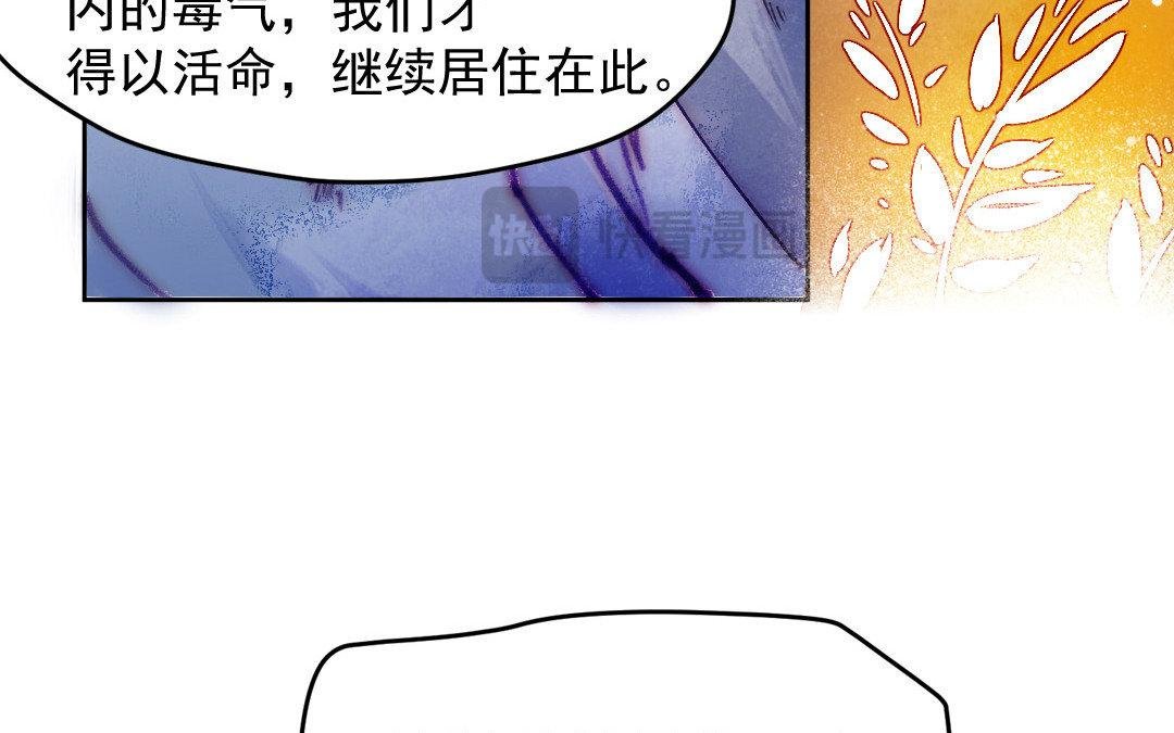 第5话 各取所需