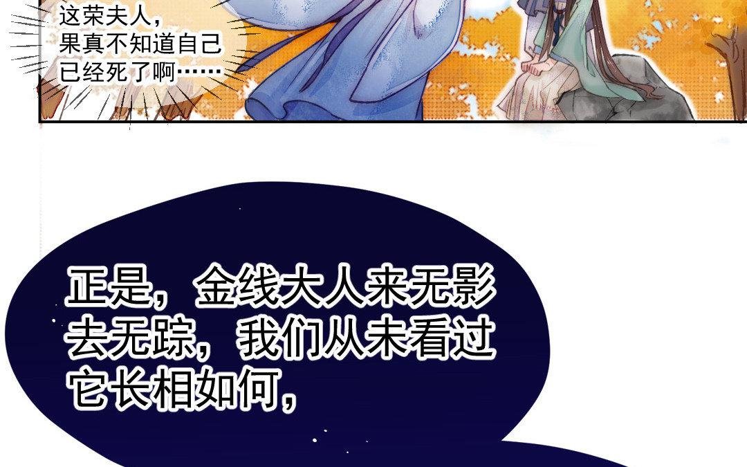 第5话 各取所需