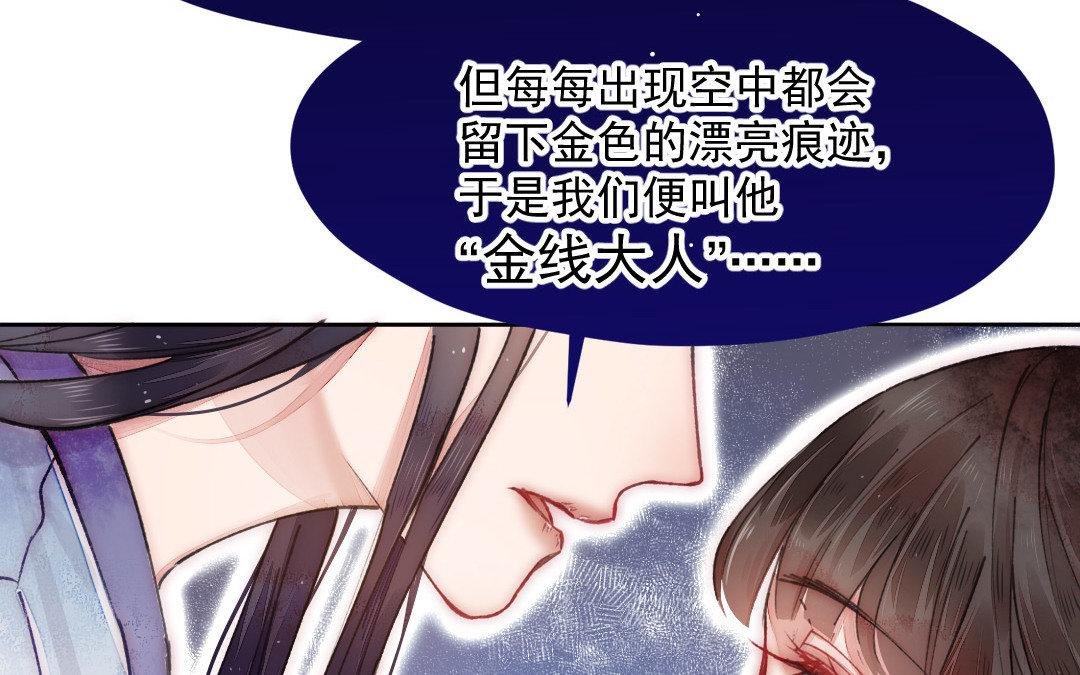 第5话 各取所需
