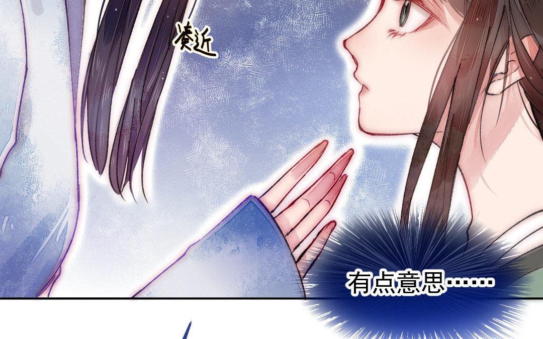 第5话 各取所需