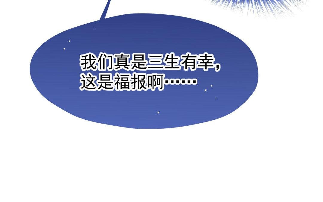 第5话 各取所需