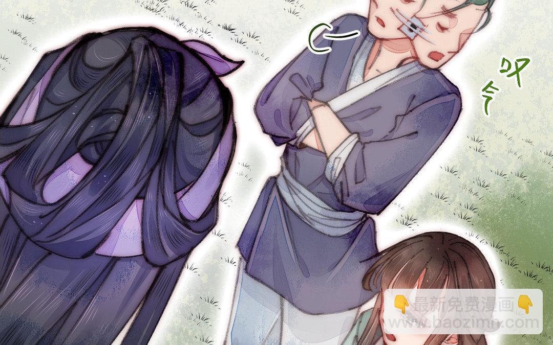第5话 各取所需