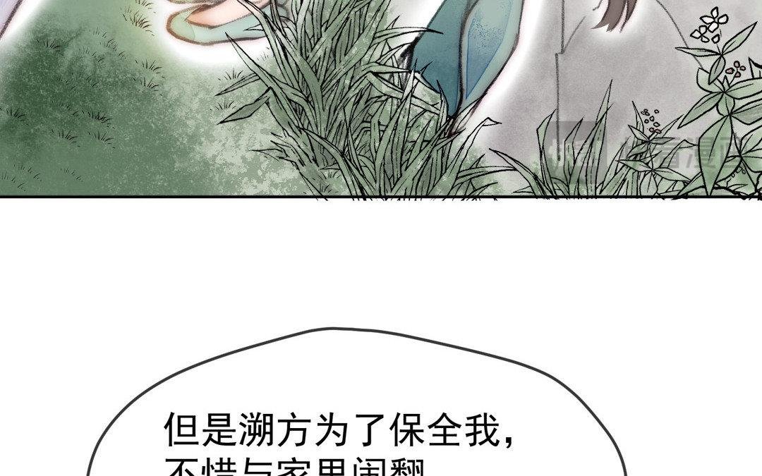第5话 各取所需