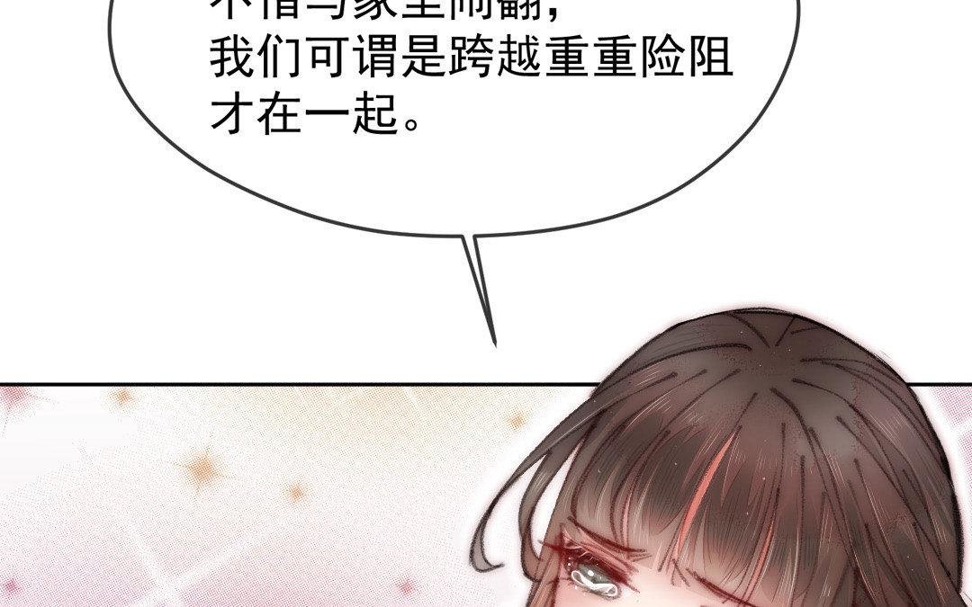 第5话 各取所需