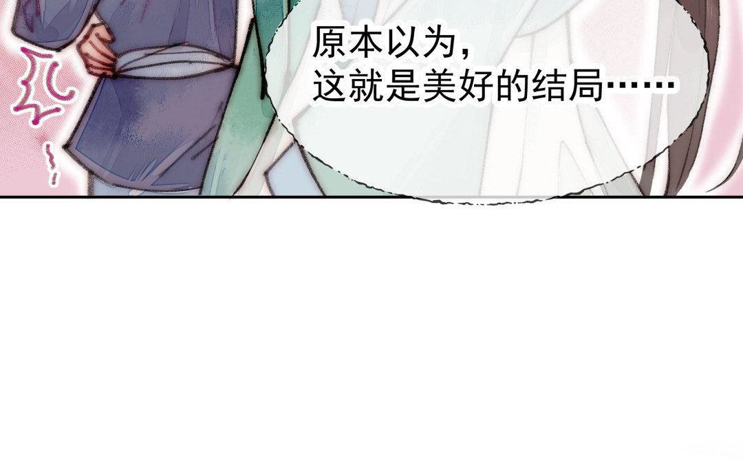 第5话 各取所需