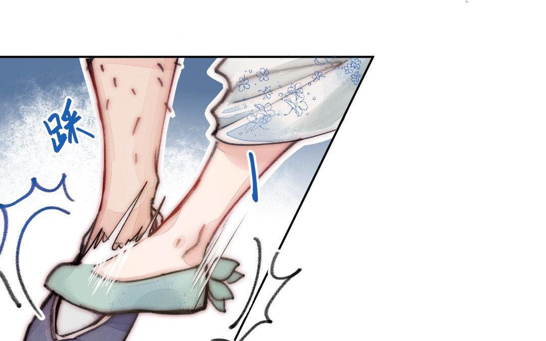 第5话 各取所需
