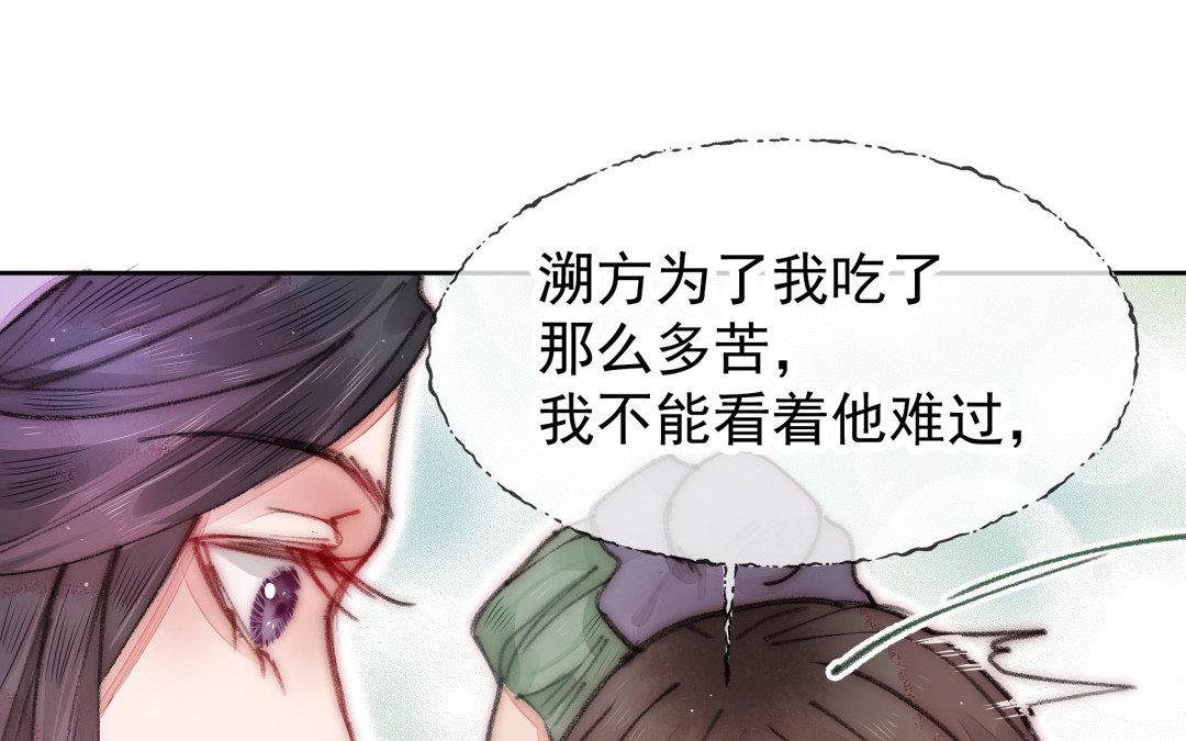 第5话 各取所需