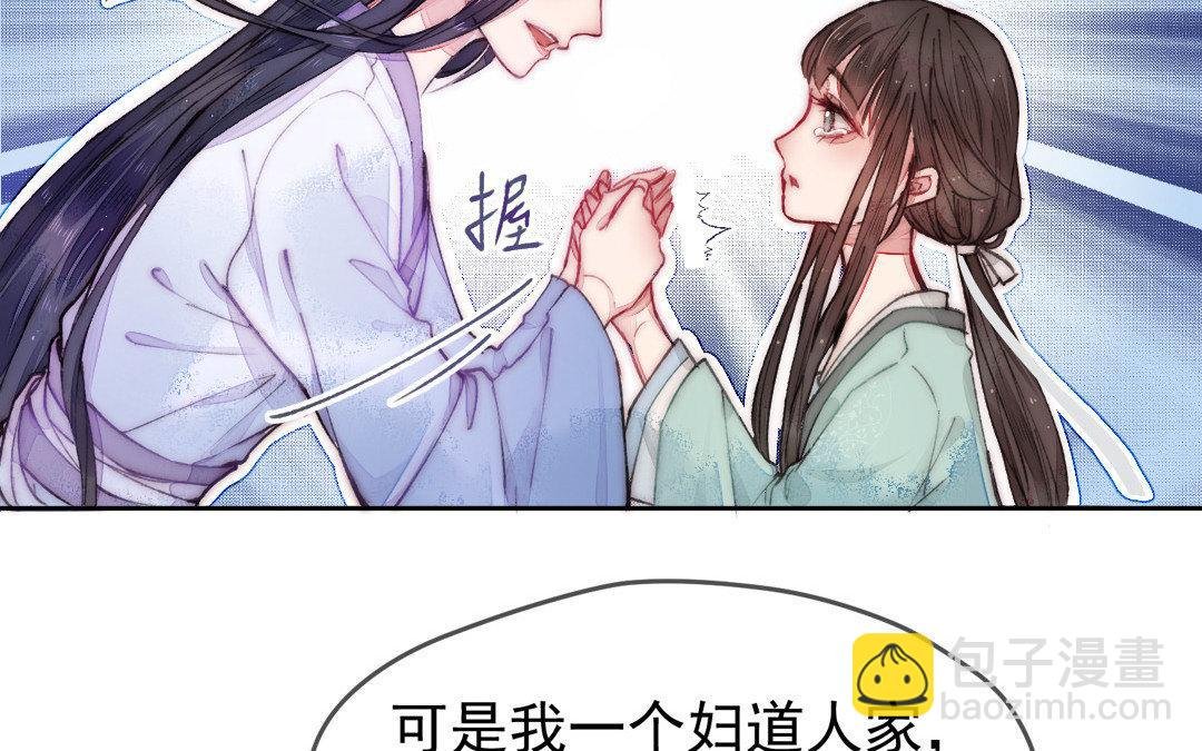 第5话 各取所需