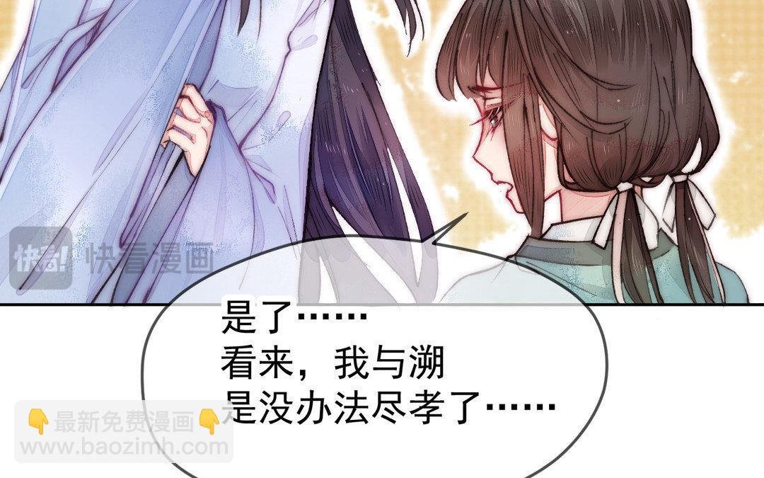 第5话 各取所需