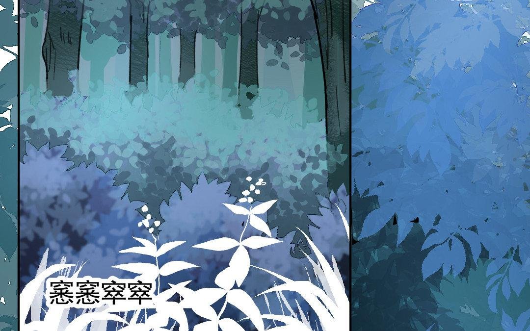 第4话 金线大人