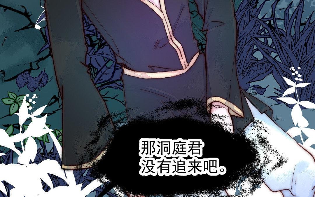 第4话 金线大人