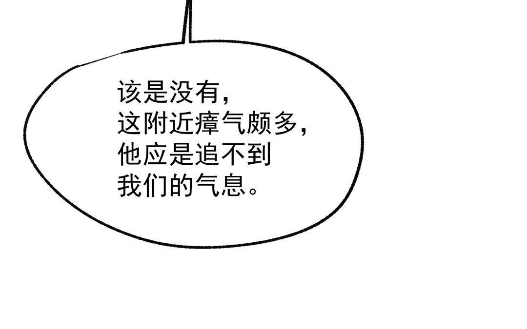 第4话 金线大人