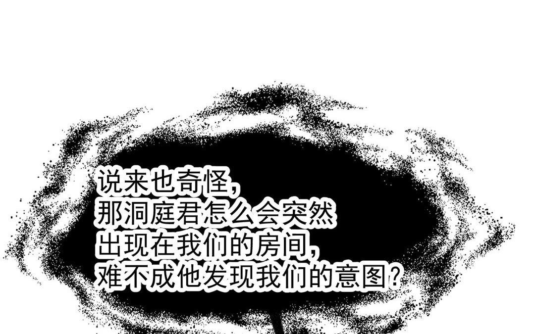 第4话 金线大人