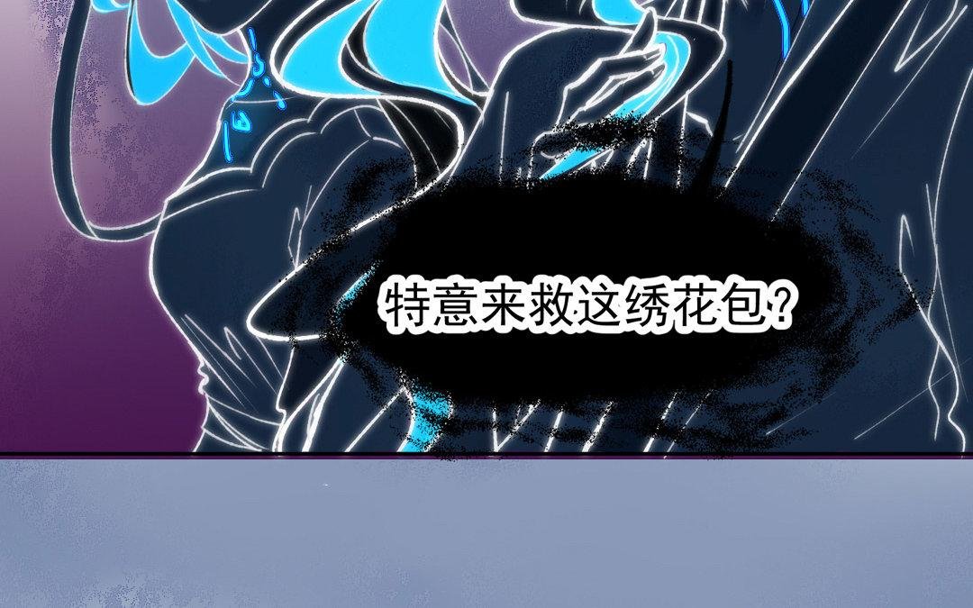 第4话 金线大人