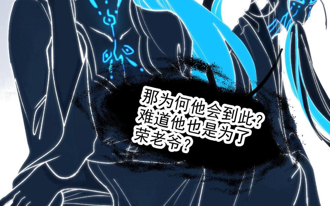 第4话 金线大人