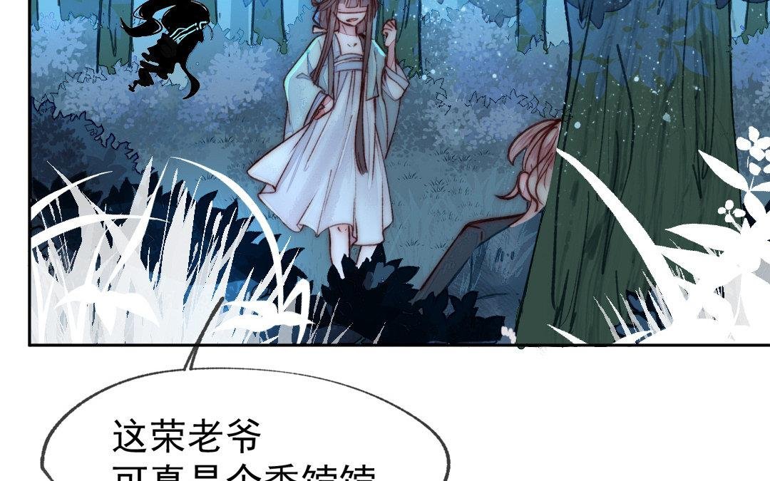 第4话 金线大人