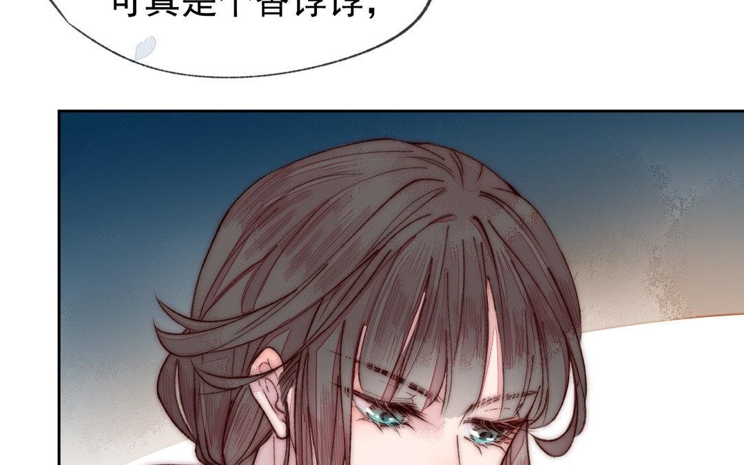 第4话 金线大人