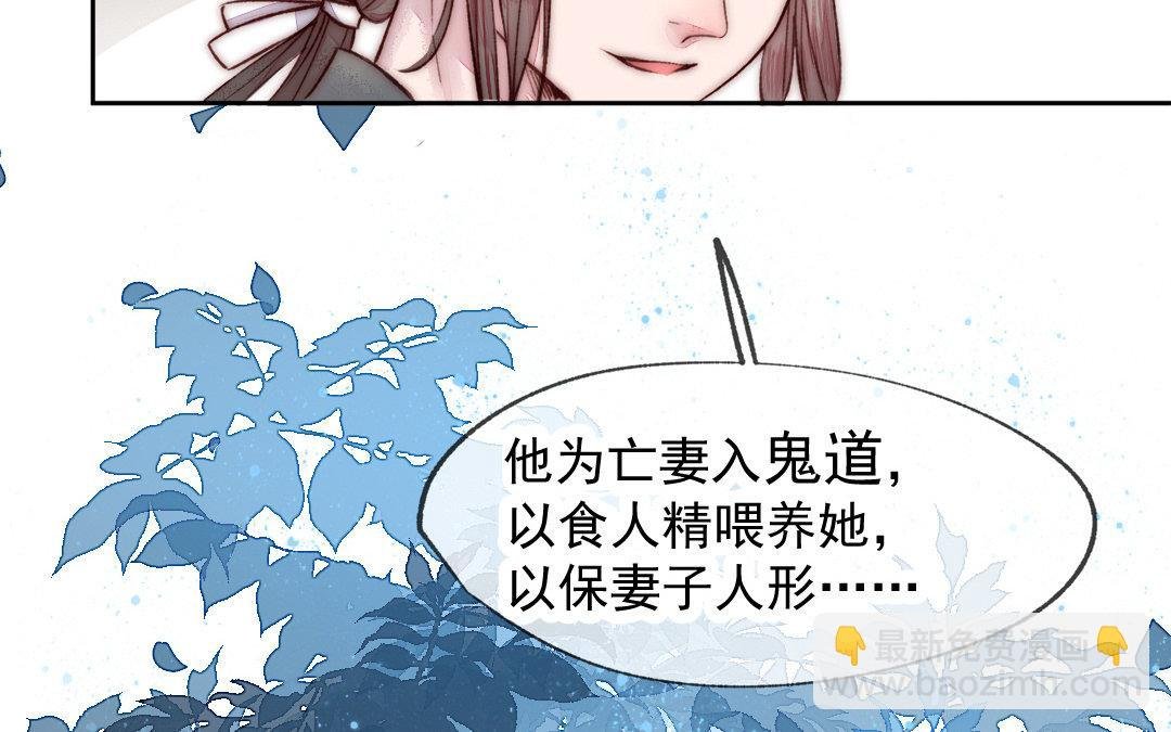 第4话 金线大人