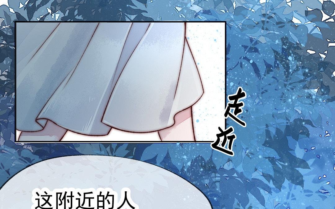 第4话 金线大人