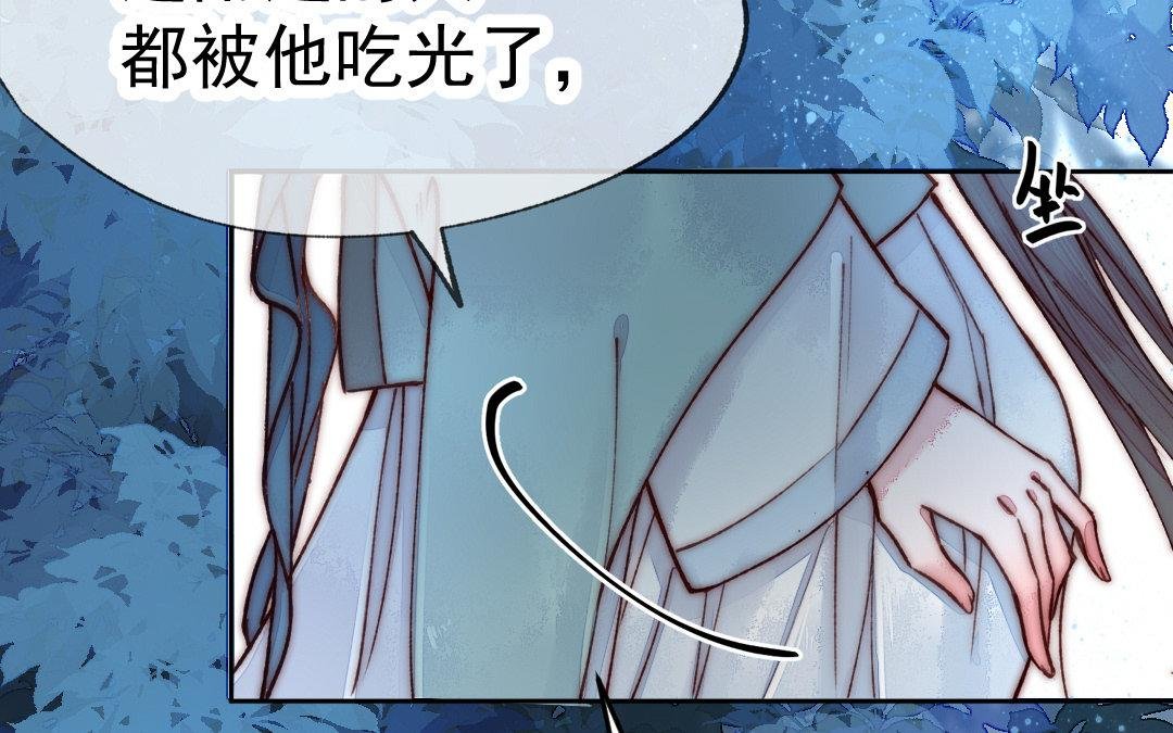 第4话 金线大人