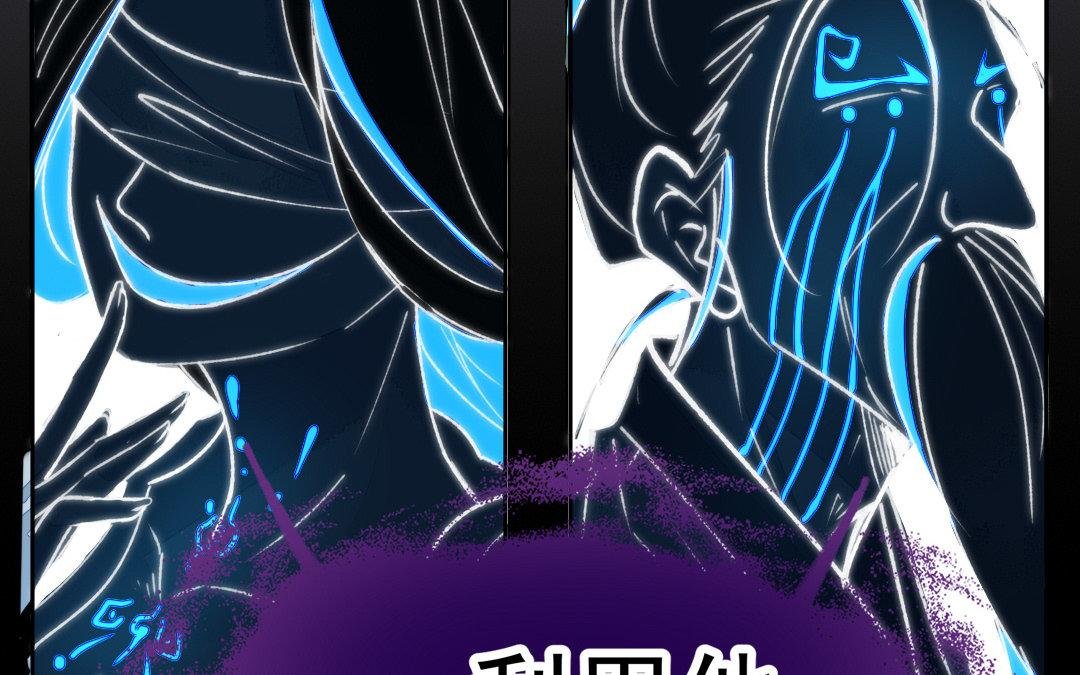 第4话 金线大人