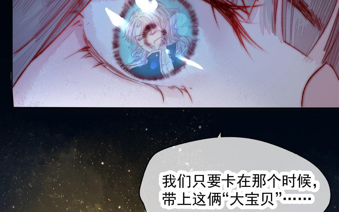 第4话 金线大人