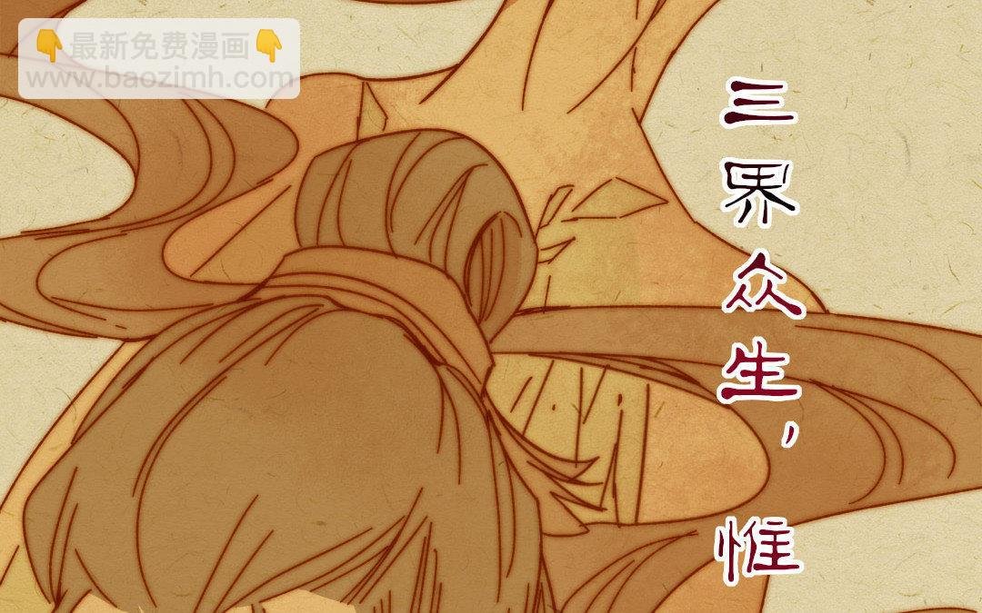 第3话 揩油