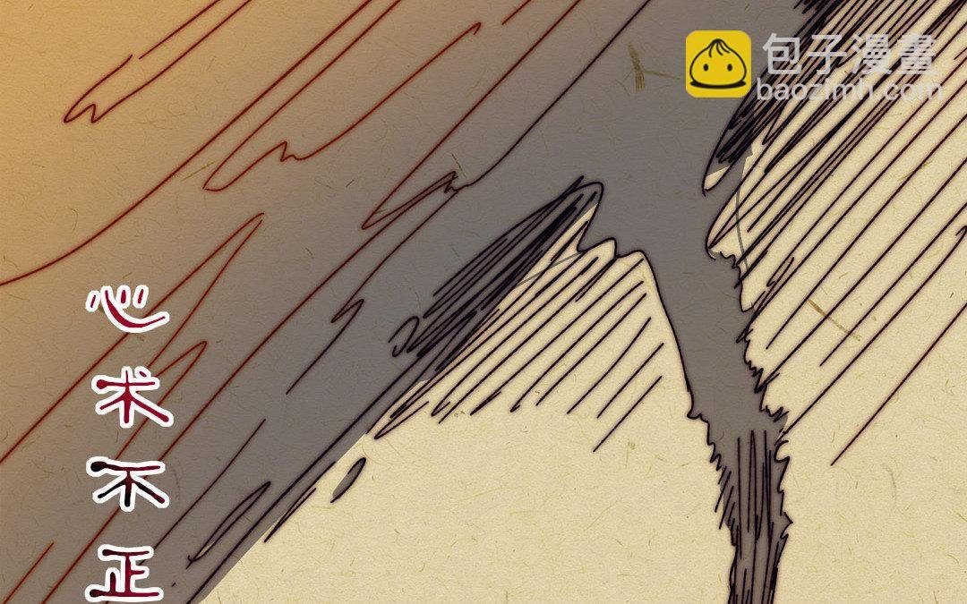 第3话 揩油