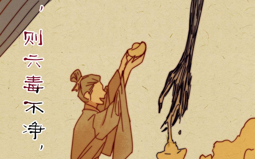 第3话 揩油