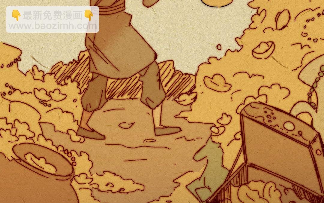 第3话 揩油