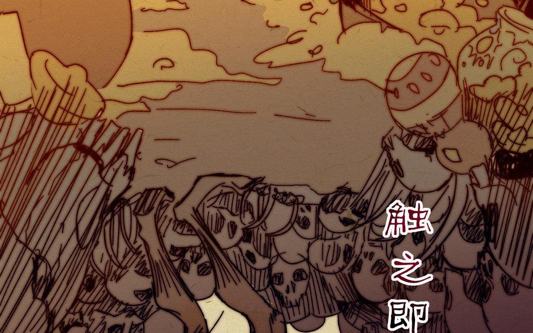 第3话 揩油