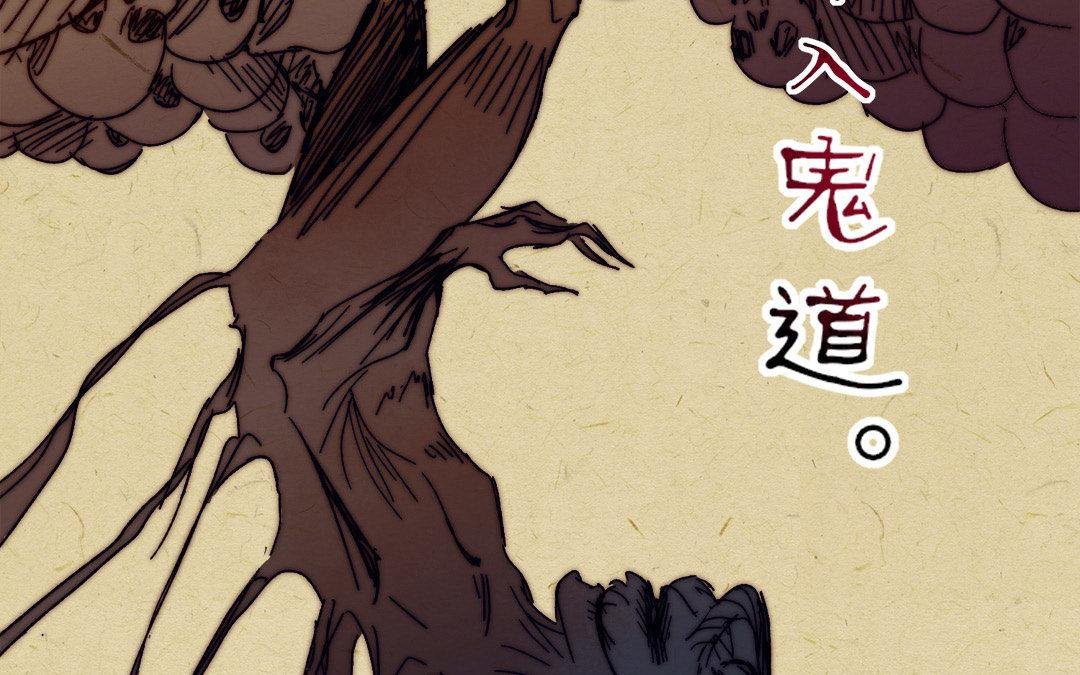 第3话 揩油