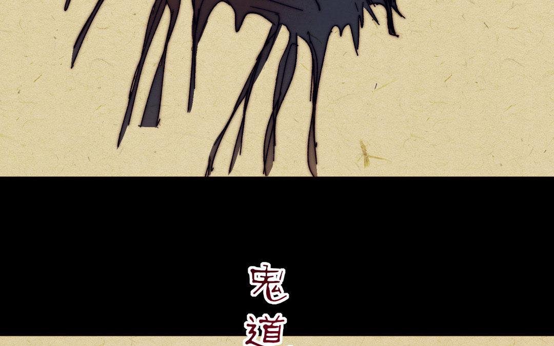 第3话 揩油