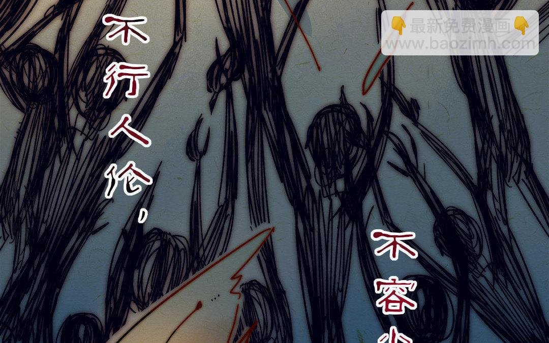 第3话 揩油