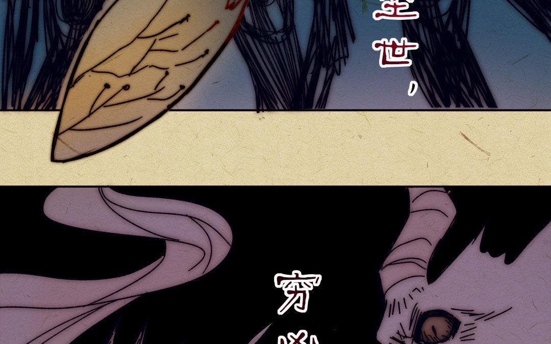 第3话 揩油