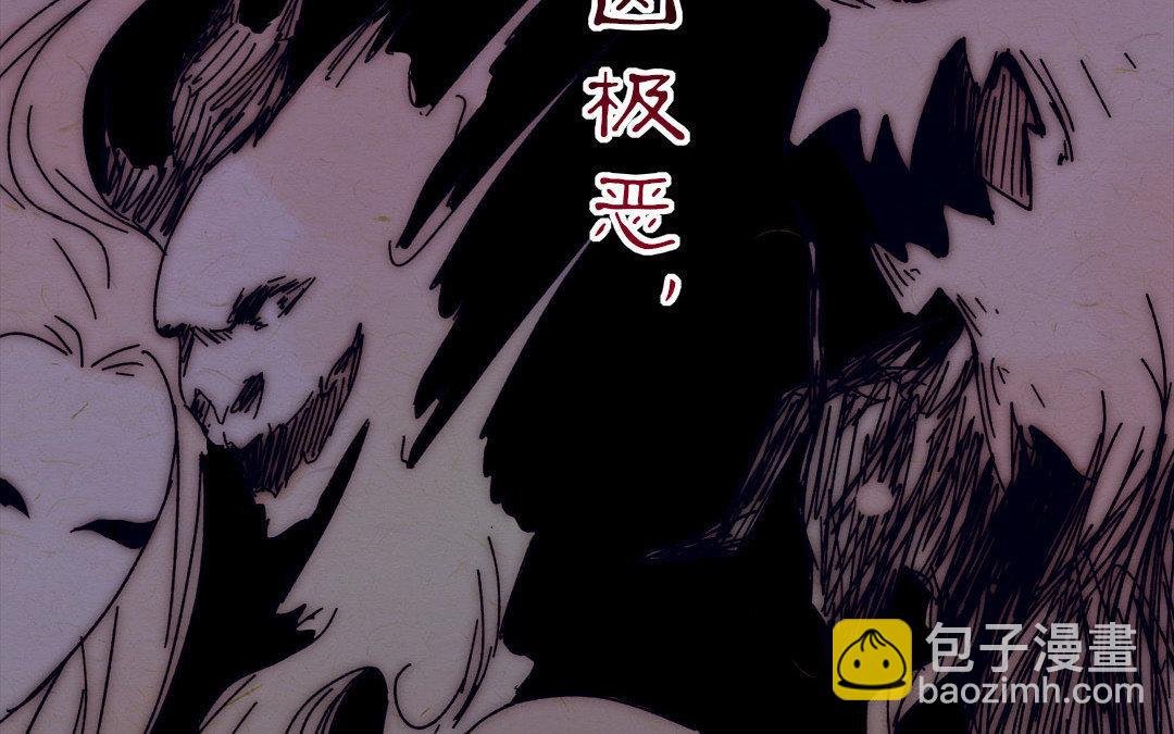 第3话 揩油