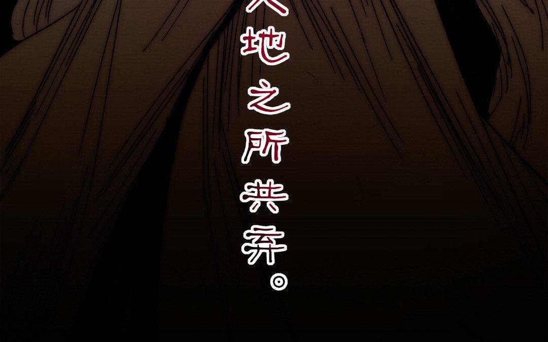第3话 揩油