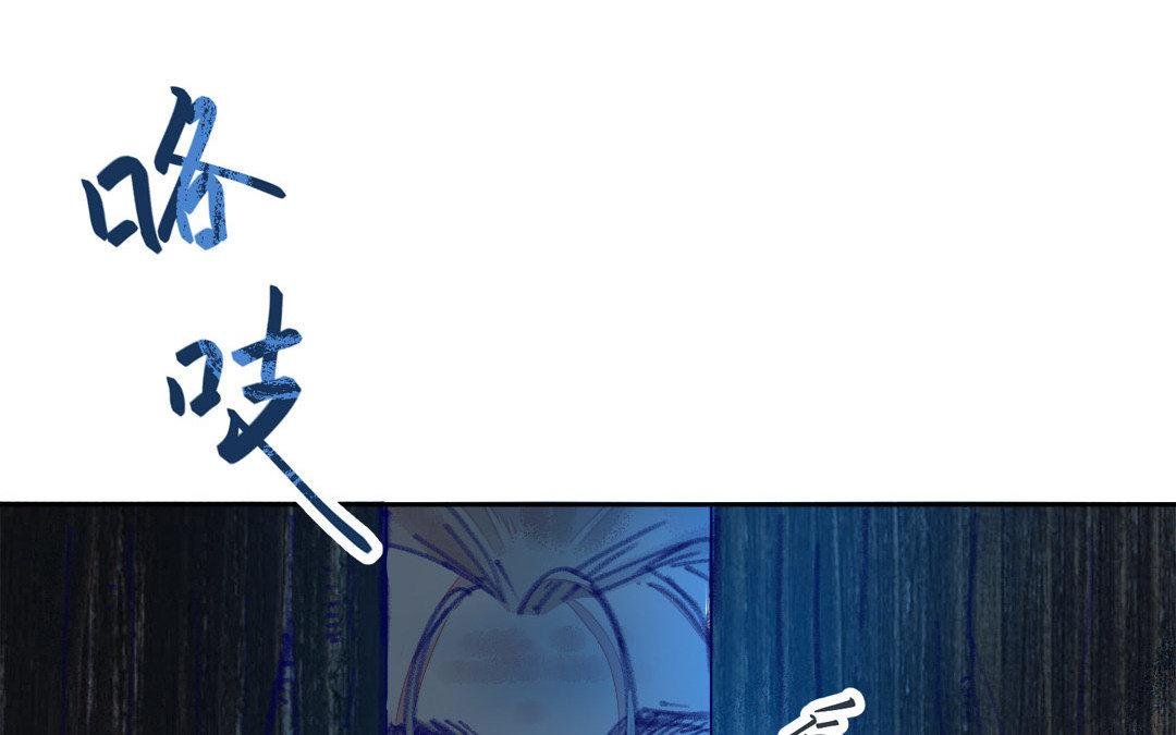 第3话 揩油