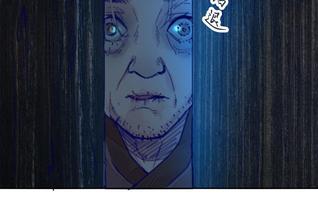 第3话 揩油