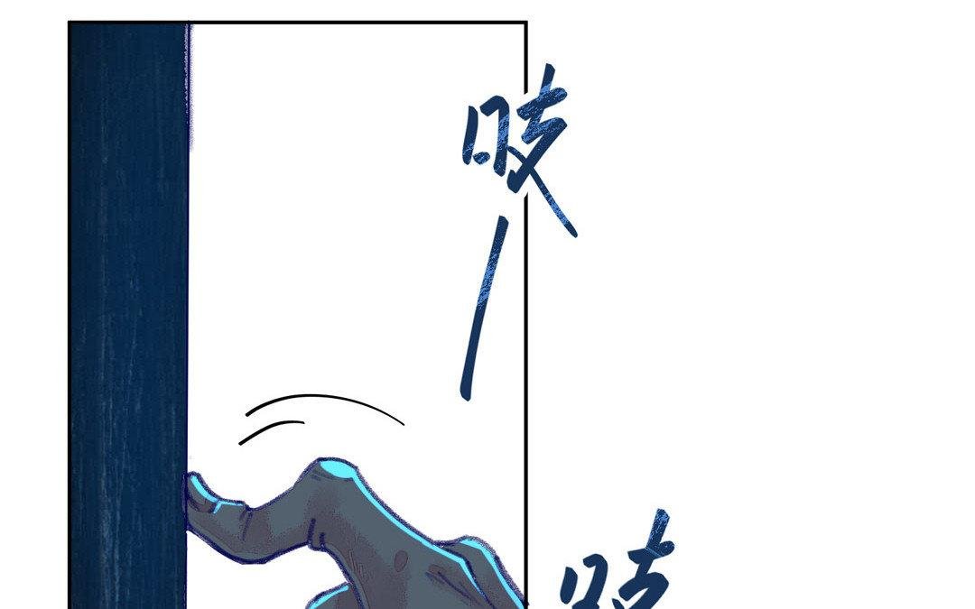 第3话 揩油
