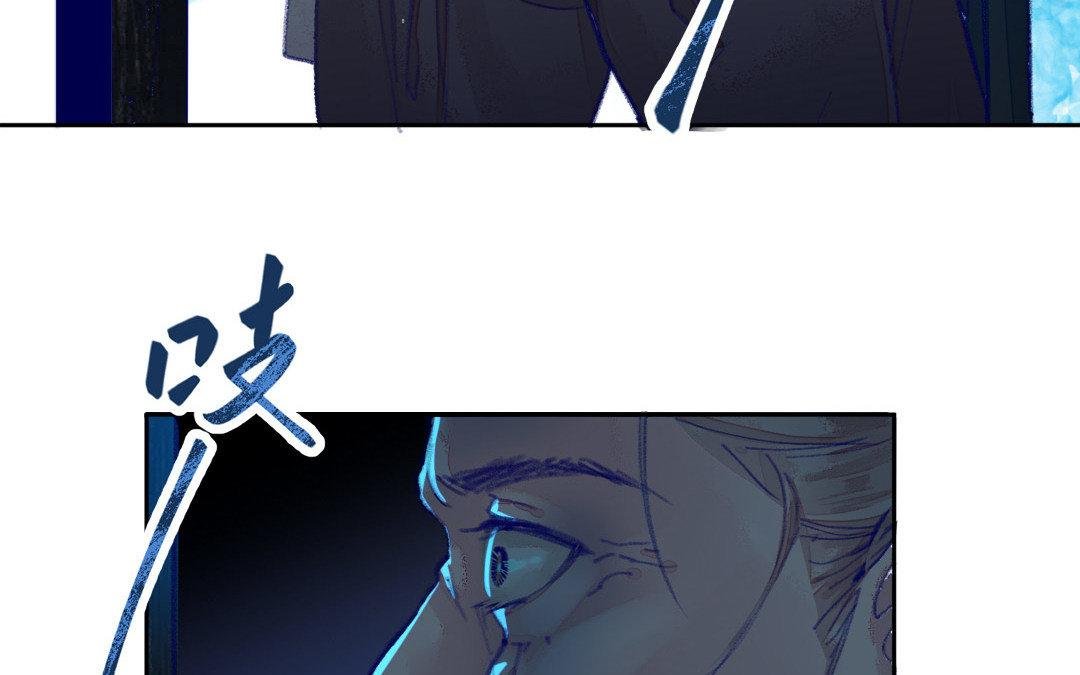 第3话 揩油