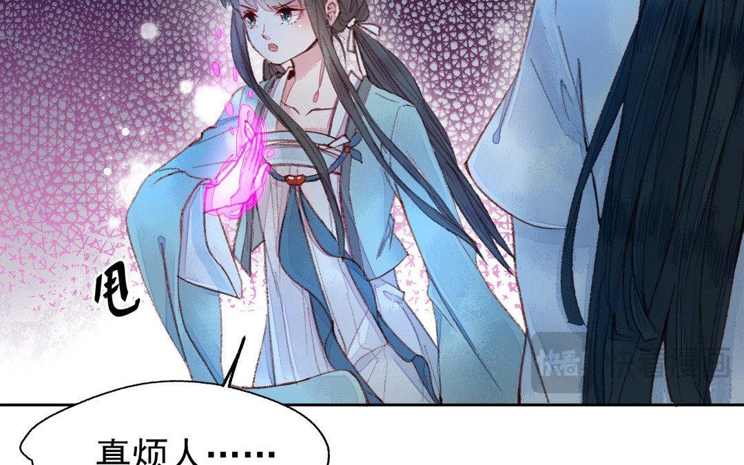 第3话 揩油