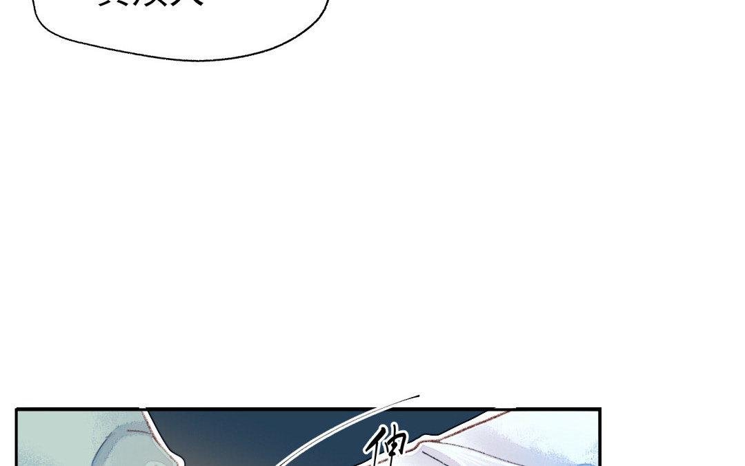 第3话 揩油