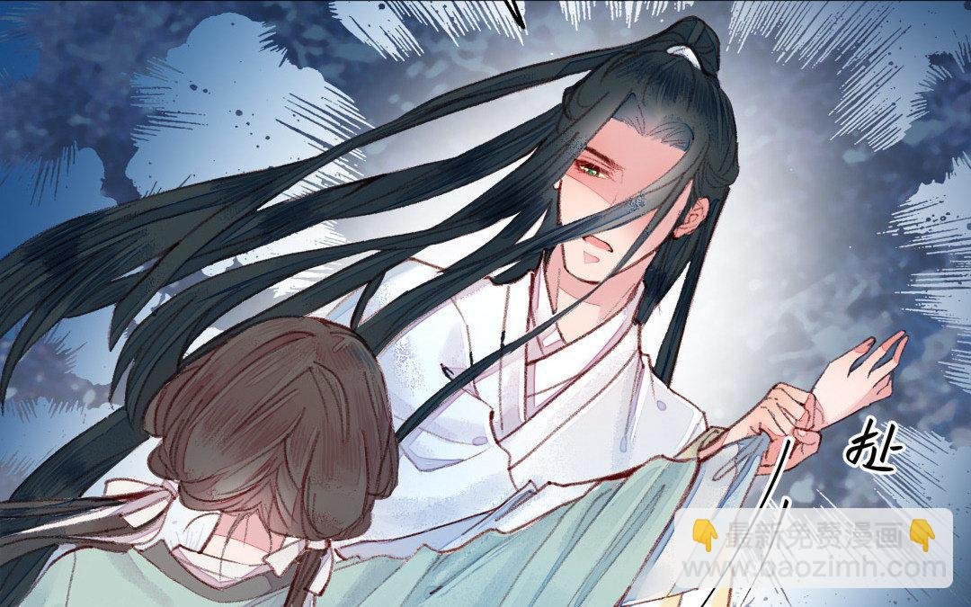 第3话 揩油