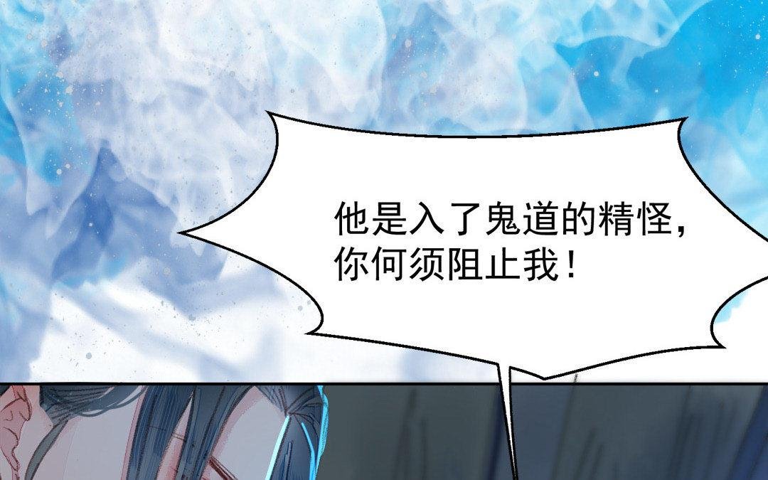 第3话 揩油